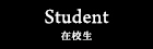 Student